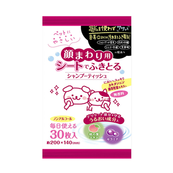 /assets/alt_1/W26884_2PK.jpg?20230327170436