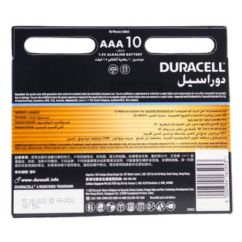 /assets/alt_2/5016463_8PK.jpg?20250204133823