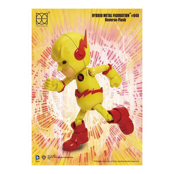 /assets/alt_2/HERHMF048.jpg?20250514114528