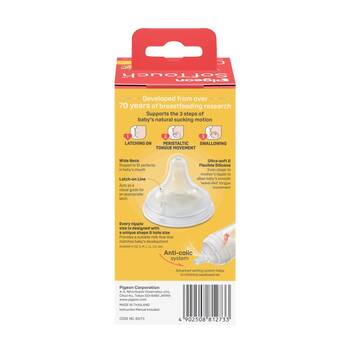 /assets/alt_2/PBA273.jpg?20251121162712