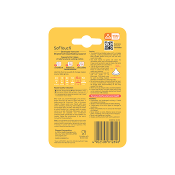 /assets/alt_4/PTB269_2PK.png?20251121165523