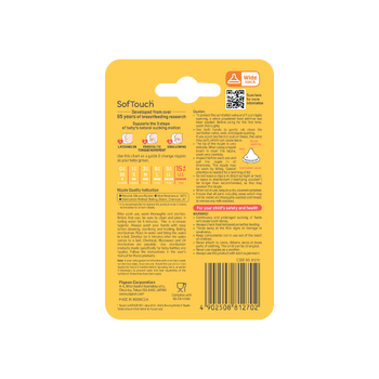 /assets/alt_4/PTB270_4PK.png?20251121170601