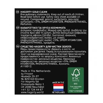 /assets/alt_5/A116012.jpg?20251119131541