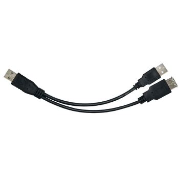 Astrotek 30cm Male USB-A 2.0 Y Splitter Cable To Male/Female USB-A Adapter