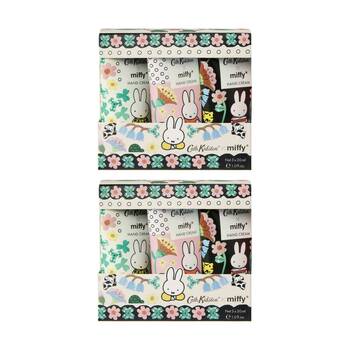 2PK Cath Kidston x Miffy Hand Cream Trio 3pc 30ml Set for Soft Hands