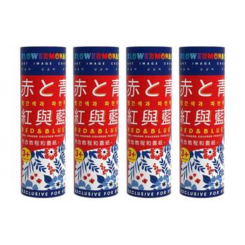 4PK Flower Monaco Dual-Headed Red & Blue Coloured Hexagon Pencils Kit 3y+
