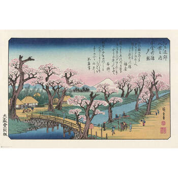 Impact Merch Hiroshige Evening Glow at Koganei Poster 91.5x61cm Wall Decor