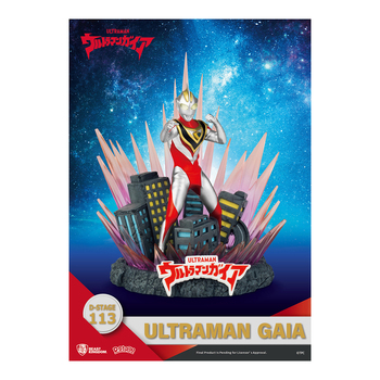 Beast Kingdom D Stage Ultraman Gaia Figurine Model