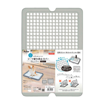 Petio Pet Dog Toilet Training Pad Protective Cover S For One Hand Training Board - Grey