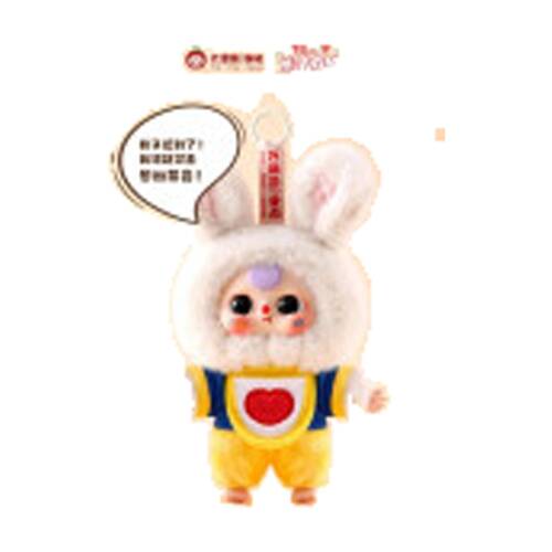 Baby Three Children's Wonderland Plush Blind Box Surprise Fun Toy Assorted