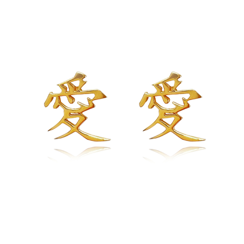 Culturesse 11mm Chinese Love 24K Gold Filled Earrings