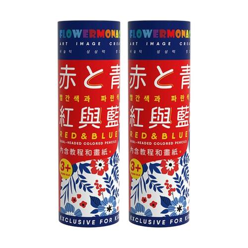 2PK Flower Monaco Dual-Headed Red & Blue Coloured Hexagon Pencils Kit 3y+