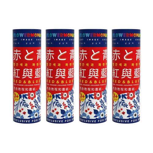 4PK Flower Monaco Dual-Headed Red & Blue Coloured Hexagon Pencils Kit 3y+