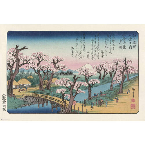 Impact Merch Hiroshige Evening Glow at Koganei Poster 91.5x61cm Wall Decor