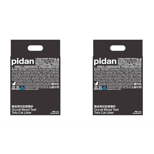 2x Pidan Original 6L/2.4kg Tofu Cat Litter w/Urine Occult Blood Test Molecules