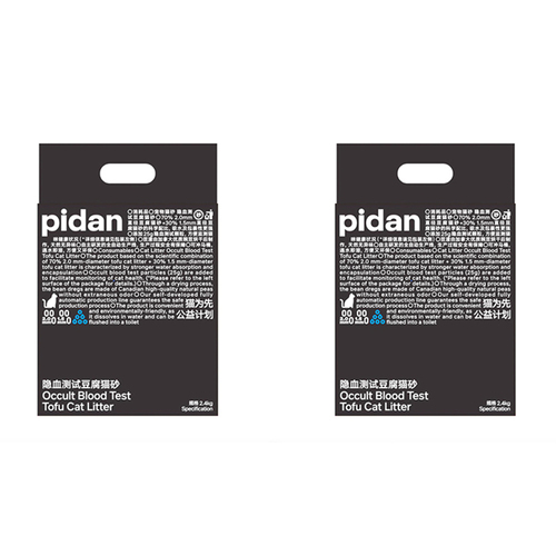 2x Pidan Original 6L/2.4kg Tofu Cat Litter w/Urine Occult Blood Test Molecules