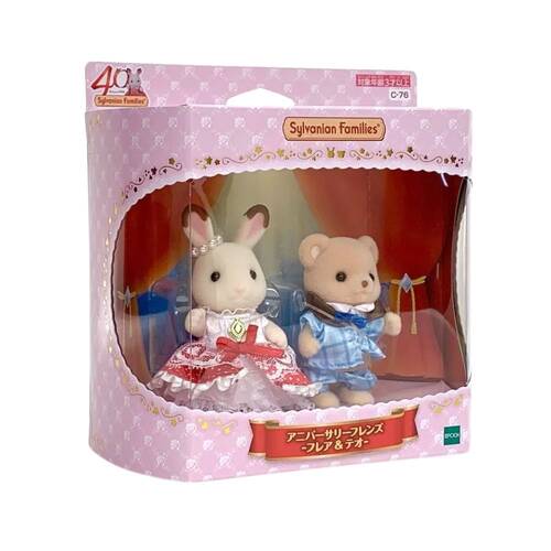 Sylvanian Families Anniversary Friends Freya & Theo Kids Toy Set 3y+