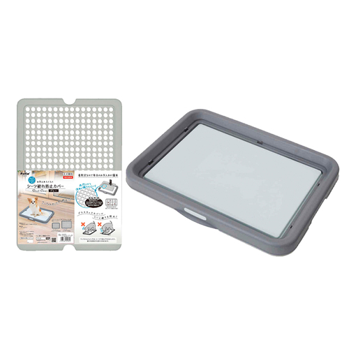 2pc Petio One Hand Dog Toilet Training Board & Pad Protective Cover S - Grey