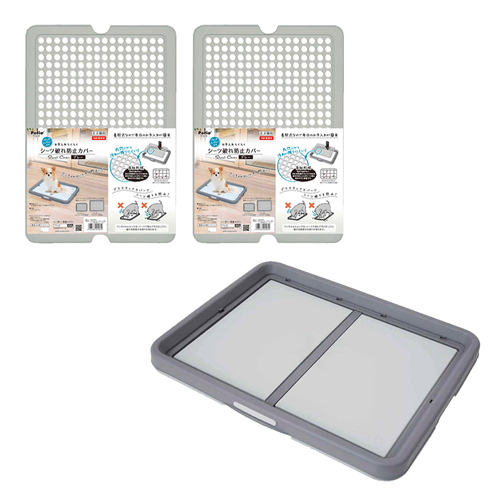 3pc Petio One Hand Dog Toilet Training Board Wide & Pad Protective Cover S Grey