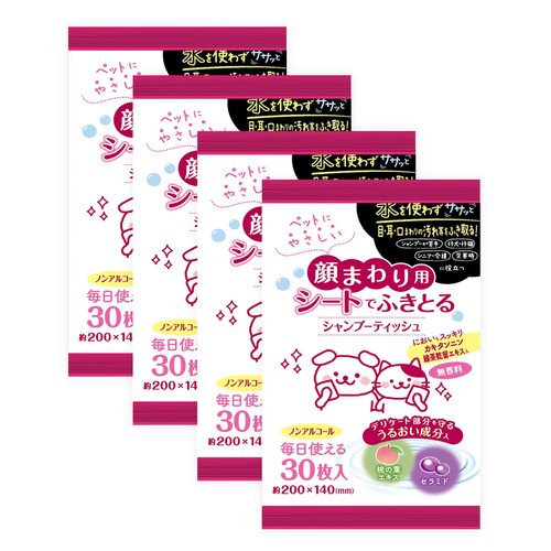 4x 30pc Petio Pet/Dog Facial/Face Wet Cleaning Wipes 