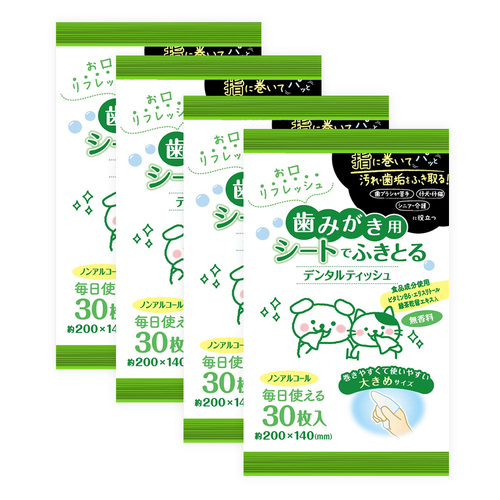 4x 30pc Petio Pet Dental/Teeth Wet Cleaning Wipes